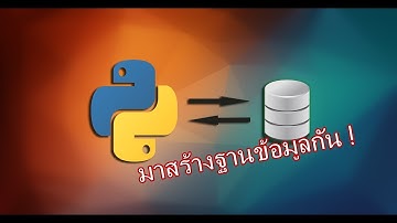 Python MySQL Create Database