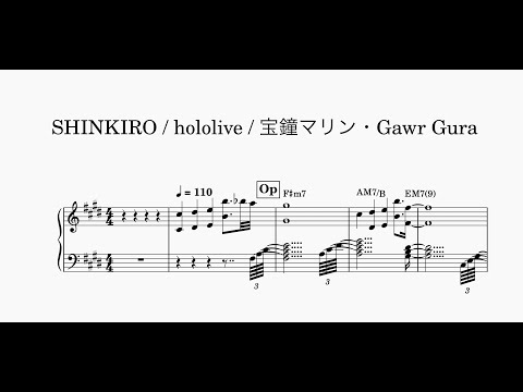 楽譜】SINKIRO / 宝鐘マリン ・Gawr Gura - YouTube