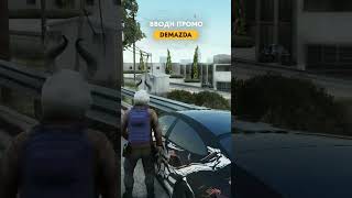 ПРОМОКОД DEMAZDA | GTA GRAND MOBILE