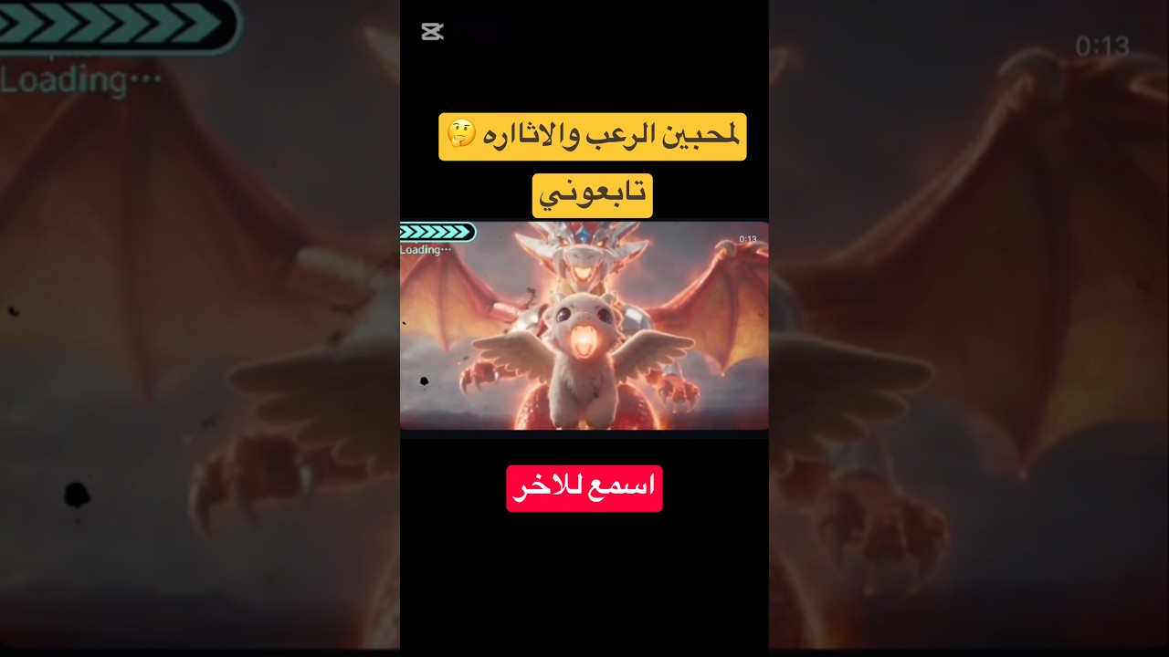 #phonkmusic #phonk #music #edm #explore #viral #افلام #اكسبلور #اشتراك_بالقناة #movie #shorts #رعب