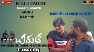 CHIRUTHA MOVIE _NACHIMI NACHIMI  COMEDY _SRINU _RAMESH....