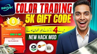 92 Pak Game Wingo Tricks | 92Pak New App Wingo Signals | 92 Pak Game Wining Tricks | 92pak Hake apk screenshot 3