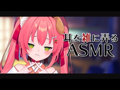 【🔴高音質ASMR/耳かき】耳を雑に弄るASMR配信【バイノーラル/音フェチ】- 2023/03/01