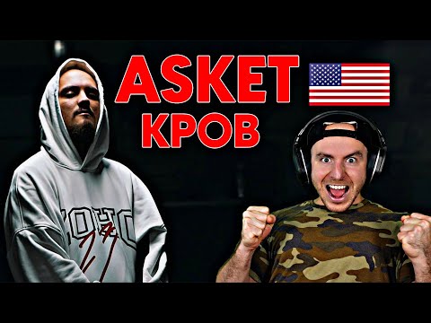 UKRANIAN AMERICAN Reacts To ASKEt - Кров (Прем'єра кліпу 2022) directed by PUNCHBOX | Prod. Jokxh