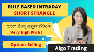ರೂಲ್ ಬೇಸ್ಡ್  intraday short Strangle | Short Strangle options strategy | Option selling kannada