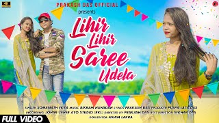 Lihir Lihir Saree Udela || Singer_Somanath Ekka || New Nagpuri Video 2023 || Prakash Das Official