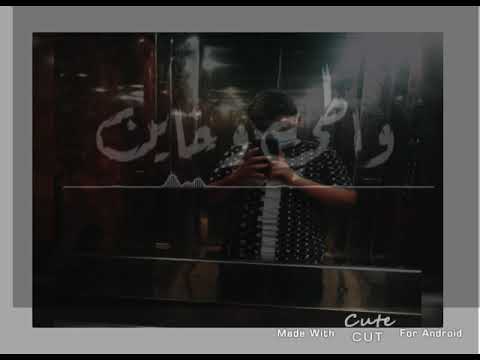 شدوا السلاح طلق وي جراح