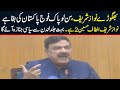 Zia-ul-Haq's "Boot Licker" How Dare You Nawaz Sharif | Sheikh Rasheed warns opposition