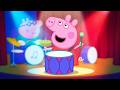Peppa Wutz 🐷 Das große Musikfest im Kindergarten! 🥁🎉 Cartoons auf Deutsch