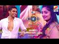 ಬ ದ ಕ ಡಲ ಲವ ವಲ ಲ ಬ ದ ದ ಯ ತ Kannada Bigg Boss Season 12 Wild Card Suraj Red Rose To Rashika ಬ ದ ಕ ಡಲ ಲವ ವಲ ಲ ಬ ದ ದ ಯ ತ Kannada Bigg Boss Season 12 Wild Card Suraj Red Rose To Rashika
