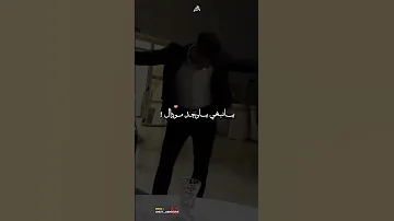 نبغي وجد المودال مريول بصح فيدال اكسبلورفولو تصميم فيديوهات اكسبلور شاشه سوداء لايك Rai 