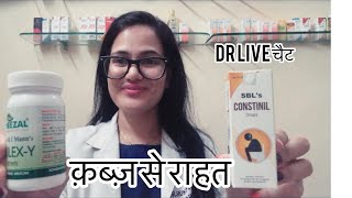 Dr.rukmani Live Consultation?Constinil?live 177-क़ब्ज़ का समाधान मेडिसिन अड्वाइस-Dr.रुक्मणी चौधरी