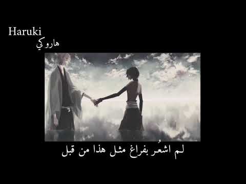 اغنية النهاية بليتش 1 مترجمة Ending Bleach 1