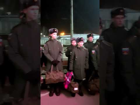 Проводы в Армию