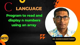 Program to read and display n numbers using an array  in C Language