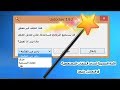 تحميل برنامج Unlocker برابط مباشر لمسح الملفات المستعصية 2017