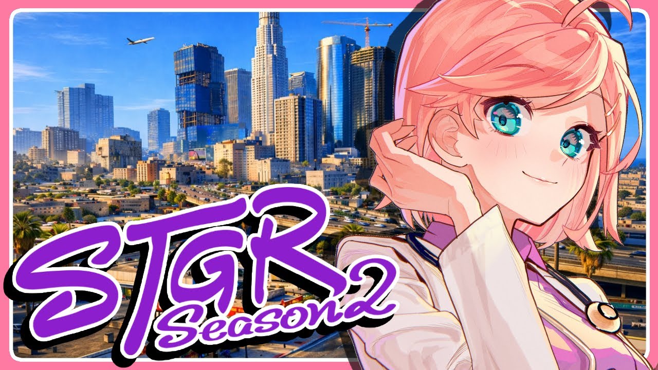ストグラ Season2】天羽よつは Day4 12/26【#GTA5】 - YouTube