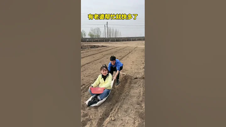 It will be much faster with the help of my wife. I never imagined it. Funny jokes about rural areas - DayDayNews