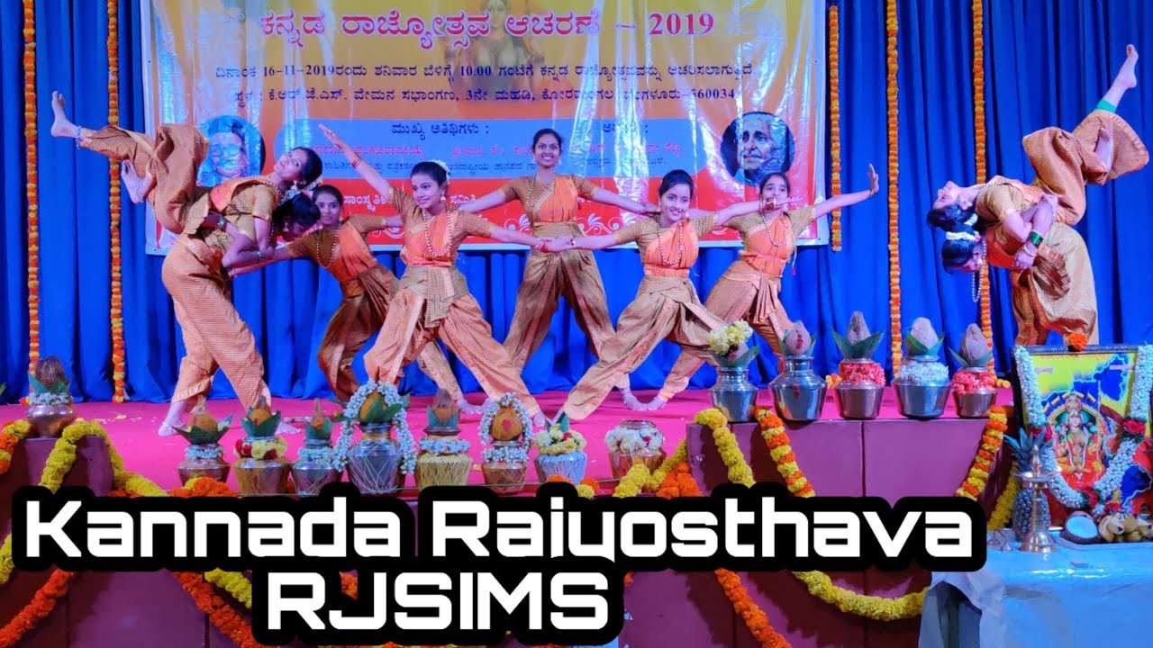 Barayya Barayya  Yen Chandane and Huttidare fusion dance performance by RJS for Kannada Rajyosthava