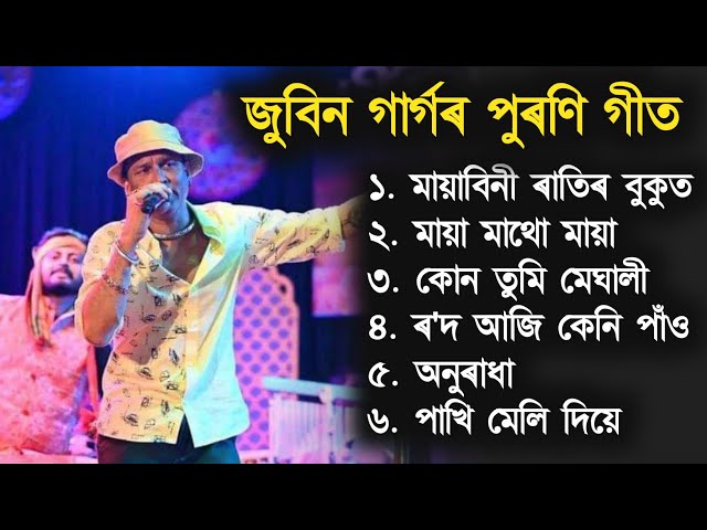 Zubeen Garg Golden Collection || Zubeen Garg Old Song || Best of Zubeen Garg || Old Assamese Song class=