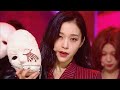 드림캐쳐(Dreamcatcher) - Scream(스크림) 교차편집(Stage mix)