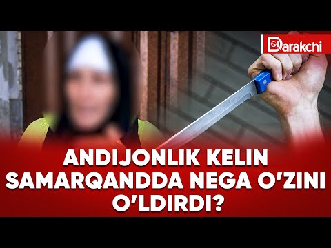 Kelinlar qanday siyishadi video Kelinlar qanday siyishadi video