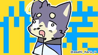 うえ～ん働きたくないよｫ