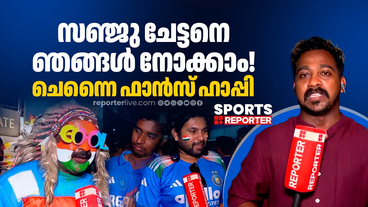 ഈ ടീം സെറ്റ് ആണ്, ആരാധകർ ഡബിൾ ഹാപ്പി| IND VS ZIM| T20 WORLDCUP