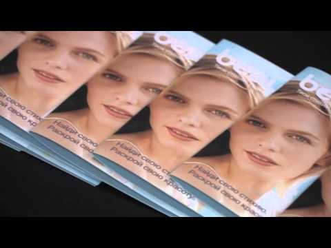Вклейка косметических пробников в рекламный буклет Beautycycle в типографии EGF (Еврографика)