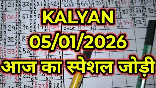 Kalyan Matka 05012026 Kalyan Trick Kalyan Today Kalyan Satta Matka