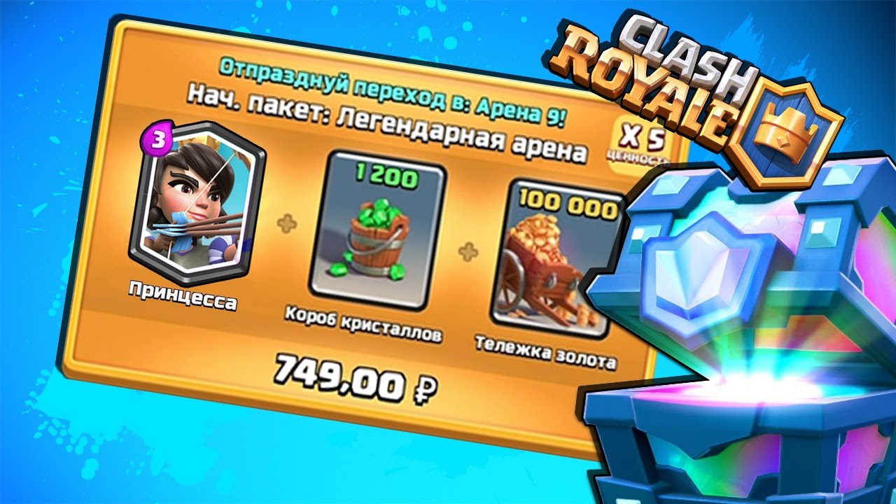 League of legends нико. меха казикс. League of legends сорака. Arcadia brawlhalla. вексана мобайл легендс.