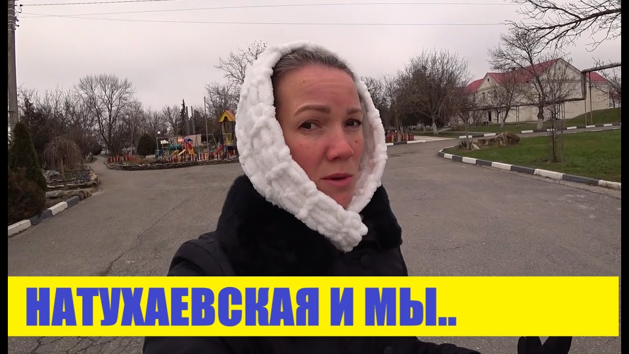 Отзывы о жилой модуль в Натухаевская Отзывы о жилой модуль в Натухаевская