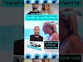 דברים שקרו השבוע ומה אני חושב עליהם דברים שקרו השבוע ומה אני חושב עליהם