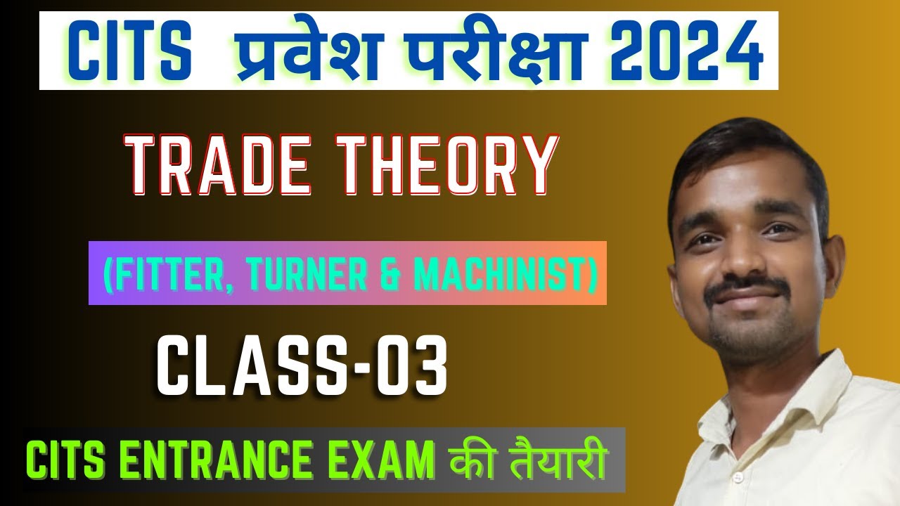 CITS Entrance Exam की तैयारी 2024/ Fitter, Turner & Machinist /CITS प्रवेश परीक्षा 2024/Class-03