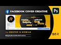 How to create a Facebook Cover Photo for Desktop & Mobile in Adobe Photoshop | Hindi mein