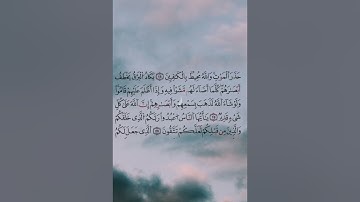 سورة البقرة - الثمن 2 - رواية قالون - خليل الحصري | Sourat Al Ba9ara - partie 2