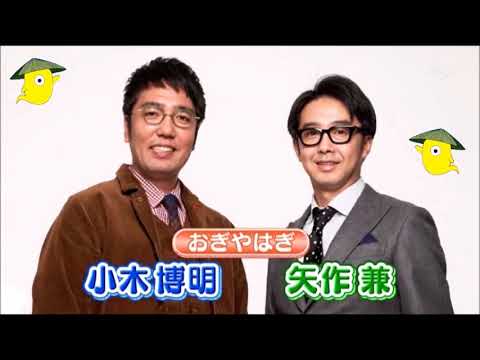 おぎやはぎのギャラ事情