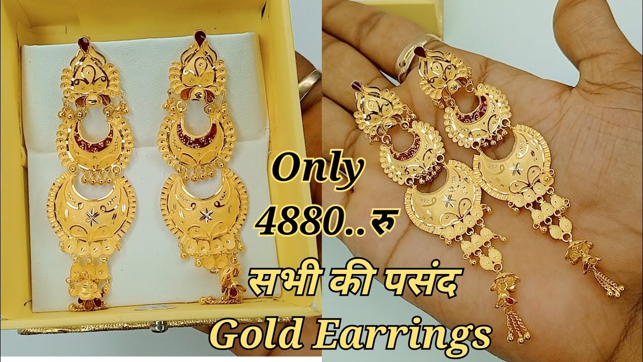 Latest Gold Earrings Design With Weight And Price 2023 || New Sone ...