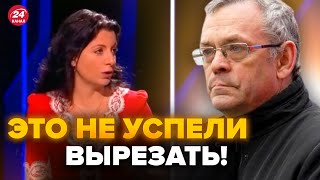 😮 ЯКОВЕНКО: Прямо в эфире! Симоньян сделала АБСУРДНОЕ заявление. Пропагандист ляпнул ЛИШНЕЕ