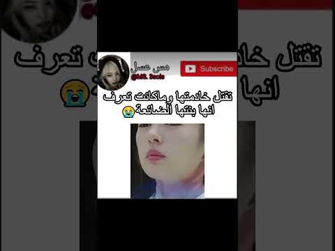 اسم المسلسل خيمياء الارواح جيش عسولز