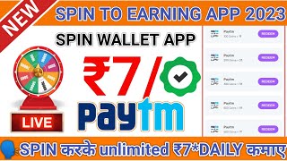 SPIN WALLET APP 2023|BEST SELF EARNING APP |SPIN WALLET APP PAYMENT PROOF|SPIN WALLET|SPIN TO EARN screenshot 2