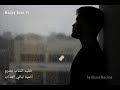 تقليد نصرو ليالي العذاب Nasro الأصلية في أول تعليق 