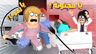 رحاب السبب ؟! 😨😭  -  الأميرة الظالمة (2) (حـلقة 199)