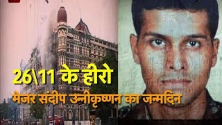 TRIBUTE: Major Sandeep Unnikrishnan, Hero of 26\11 | Bharat Tak