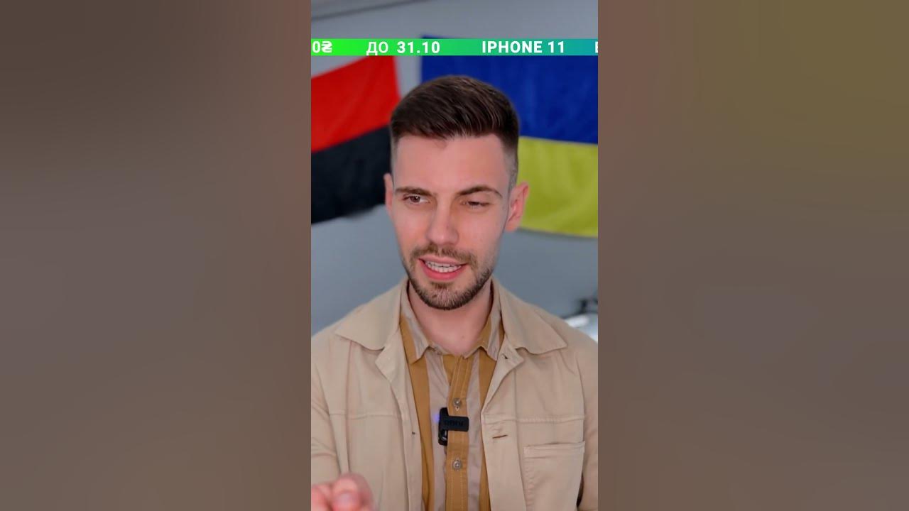 А ти знаєш, скільки коштує твій айфон? #icoola #iphone #appleiphone # ...