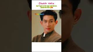 Double Helix🪢soo cute..😘 #woodpaic #bl #doublehelix #doublehelix雙程 #shorts #blseries #shortvideo #双程