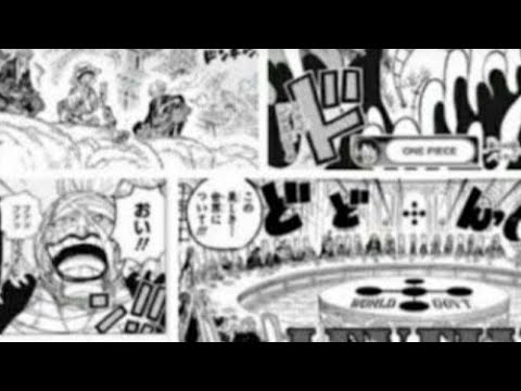 ワンピース 1056話 クロスギルド 日本語 ネタバレ100 One Piece Raw Chapter ワンピース1056日本語フル 最新話 クロコダイル 1057 について Youtube