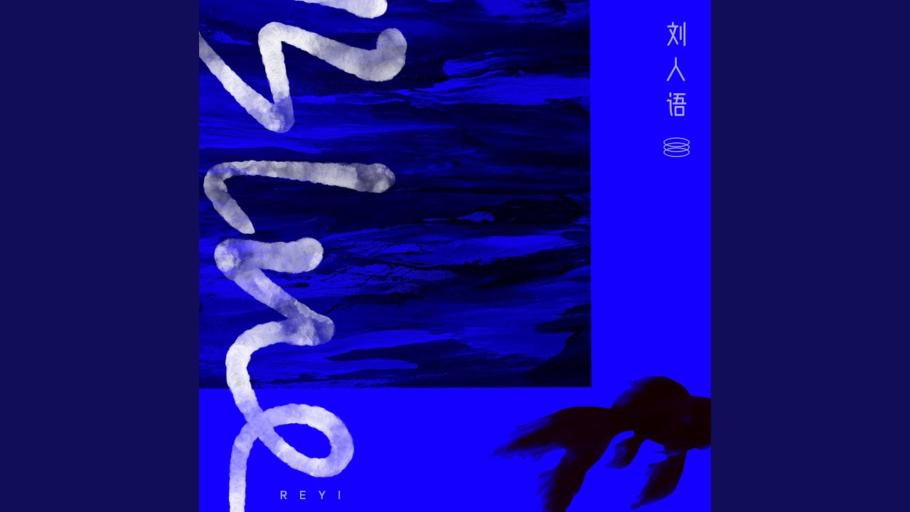 Watch Blue on YouTube Watch Blue on YouTube