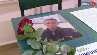 В школе №12 установили «Парту Героя» в память о морпехе Владиславе Дорохине