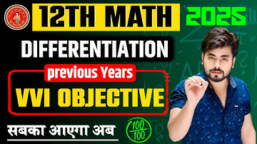 Differentiation Class 12 Objective Questions 2025 || Class 12th Math Most Important Question 2025